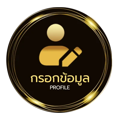 จัดการบัญชี ufabet369 ทางเข้า