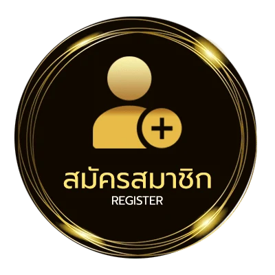 สมัครฟรี ufabet369 ทางเข้า ใน 1 นาที