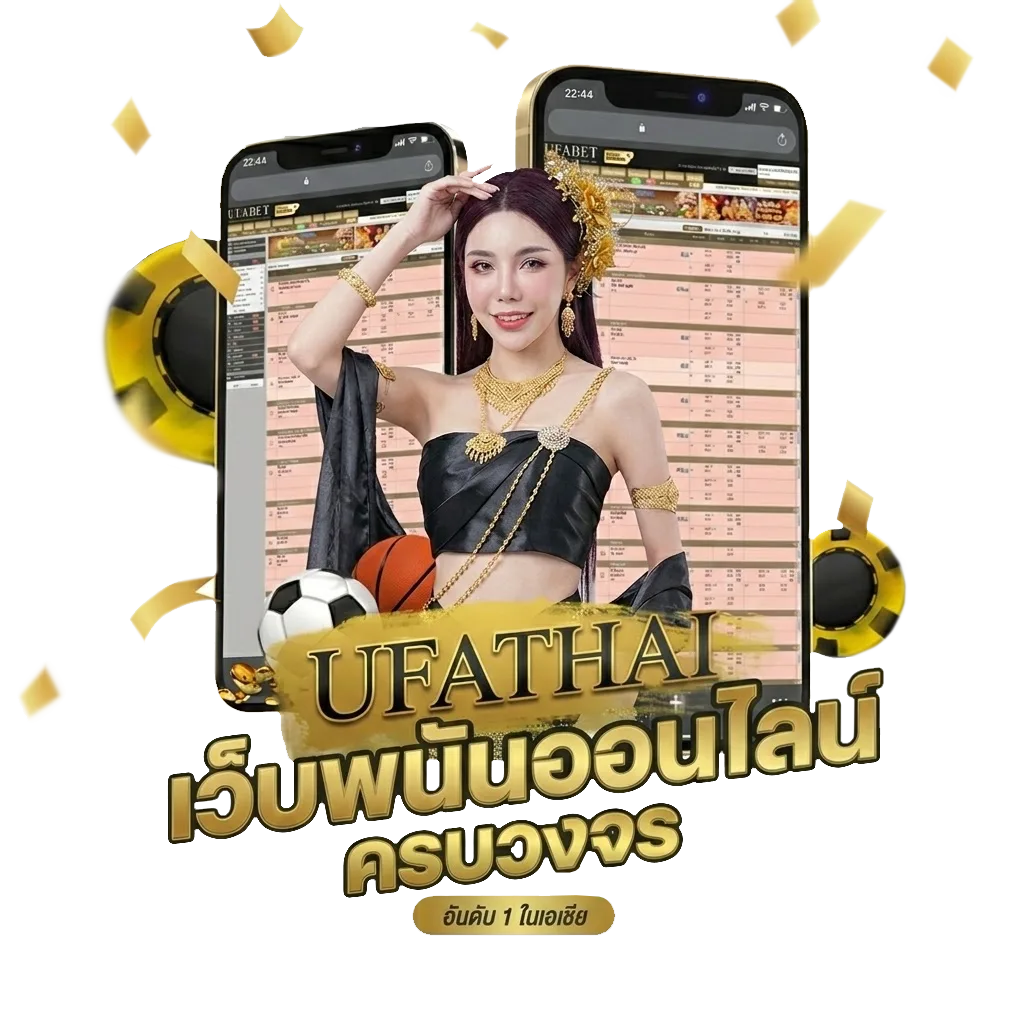 ufabet369 ทางเข้า โบนัส — สมาชิกทุกคน