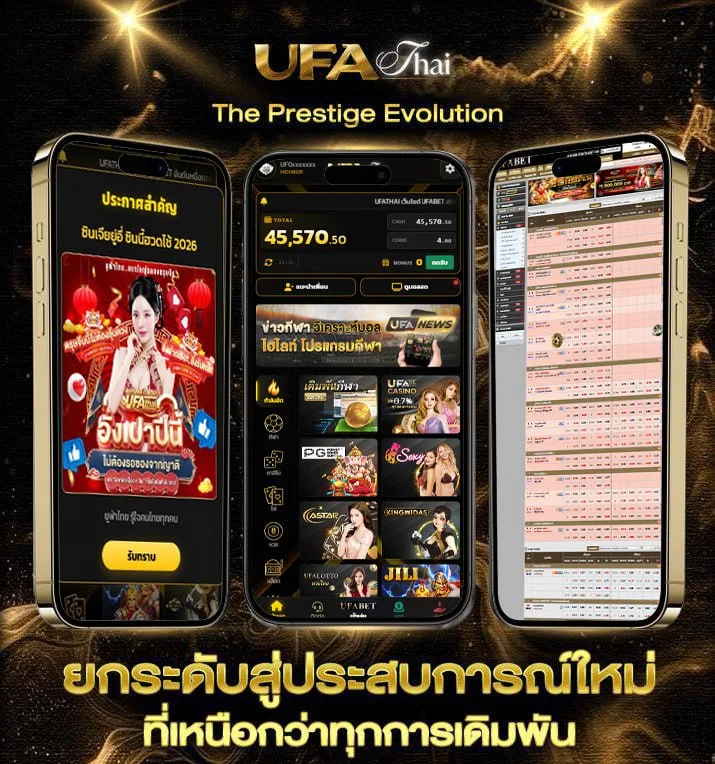ufabet369 ทางเข้า  เว็บพนันออนไลน์